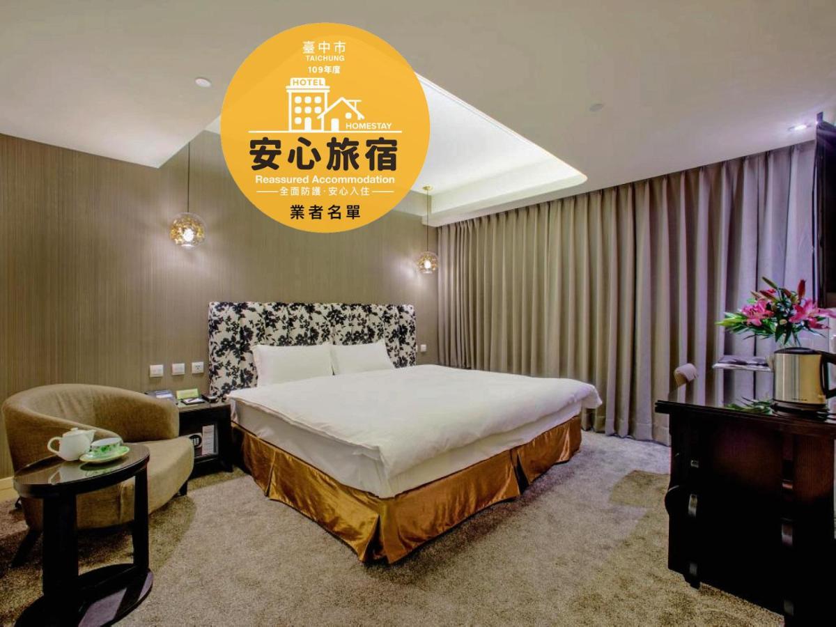 星漾商旅ステイホテル-台中一中 エクステリア 写真